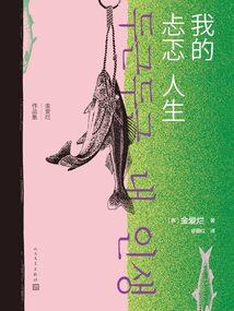 穿越之我为影后