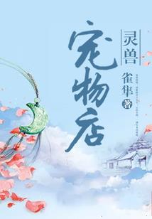 御道战神