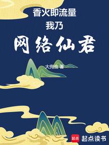 花倾城