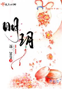 掌控人族