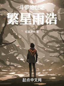 无限之冥龙