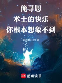 剑芒所指
