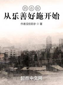 女王斗爱记