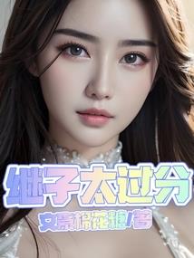 阴阳界之灵主
