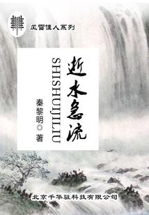 混起来