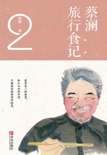 天人九转