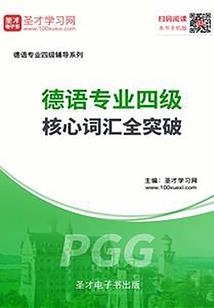 沐大总裁太花心：重生安安很绝情