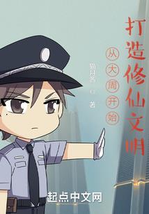 皇道天尊