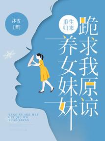 林夏的夏天