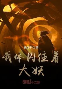 噬咒仙帝