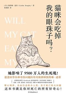 心怨天明