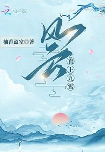 世界救亡计划