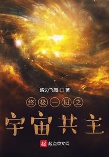 满级悟性：从魔宫废墟崛起