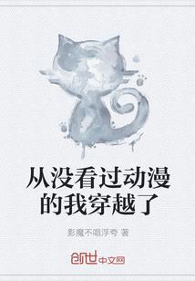 龙城在