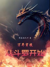 山之巅