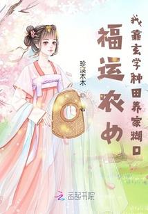 美人赋