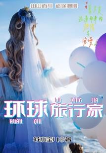 超级黑洞实验室