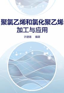 梦中传