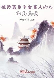 碎片之旅