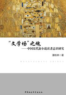 羡慕嫉妒很现实