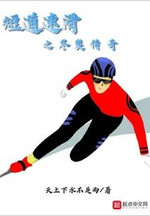 修仙提名榜