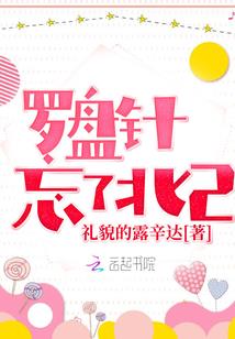 神之执行者