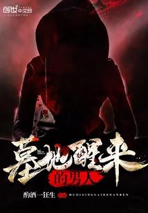 网游之成龙之路
