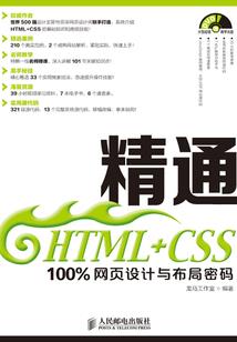 火影之漩涡十三竹