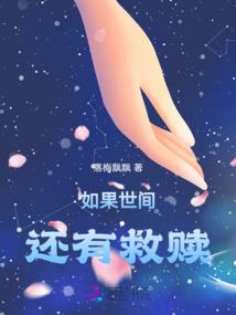 速心灵界