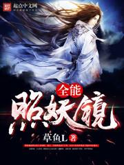 逐黯