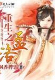 重生香江：崛起年代