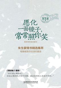 月亮背后的黑影