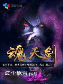 来自僻壤农村的白富美