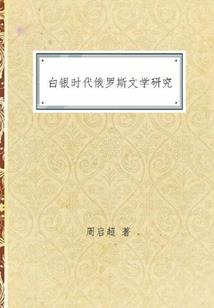 诗风梦语