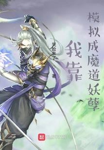 绝世之城