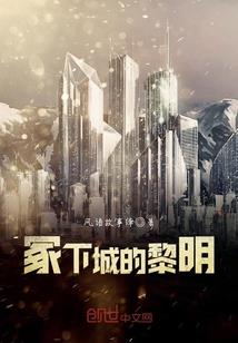 LV999的我被异界召唤了