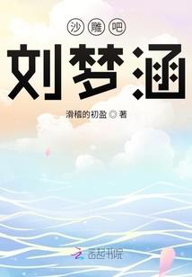 大秦：有子扶苏