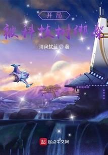 万年韶华越红尘
