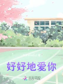 急景流年的高中