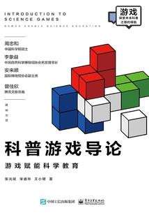 作死之王