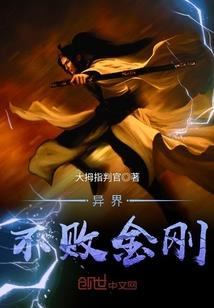 腹黑总裁上市