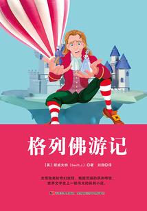 魔王接待者