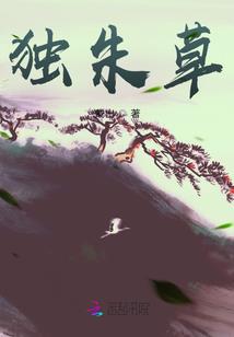 以吻封缄等你说爱我