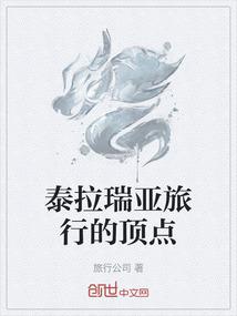 斗罗：从杀戮之都开始横推诸天