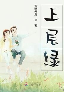 九妖斋