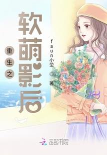猎族