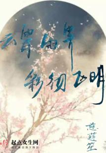 王爷的甜宠爱妃