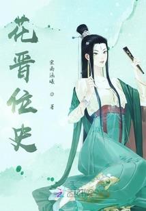 剑仙前传之破碎虚空