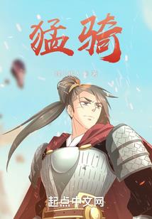 穿越在武林