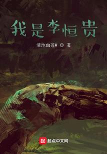 二代妖君